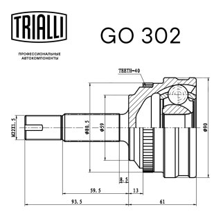 ШРУС наружный передний TRIALLI GO 302 фото 3