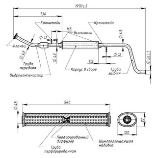 Глушитель средняя часть TRIALLI EAM0127 фото 2