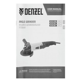 DENZEL 26910 Машина шлифовальная угловая AG150-1500, 1500 Вт, 150 мм, 8500 об/мин фото 14