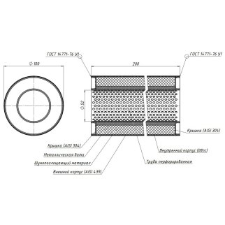 Пламегаситель универсальный 100/200-50 (нерж. сталь) (ESM 10020050p) фото 3