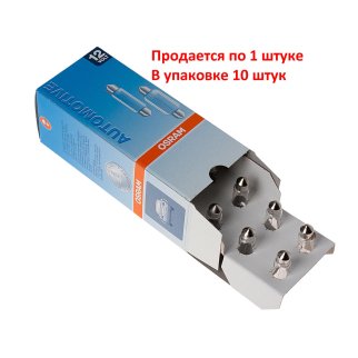 Лампа 12V C10W 10W OSRAM ORIGINAL LINE 1 шт. картон 6411 фото 2