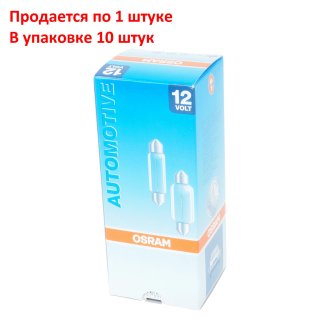 Лампа 12V C10W 10W OSRAM ORIGINAL LINE 1 шт. картон 6411 фото 1