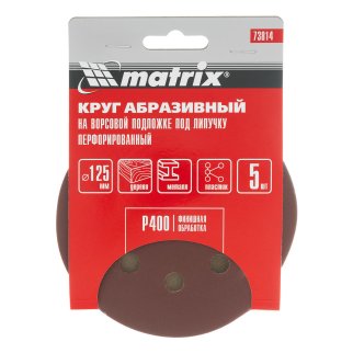 Круг абразивный на ворсовой подложке под "липучку", перфорированный, P 400, 125 мм, 5 шт MATRIX 73814 фото 4