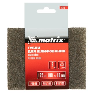 Губка для шлифования 125х100х10мм 3шт., P60/80, P60/100, P80/120 MATRIX фото 4 Губка для шлифования 125х100х10мм 3шт., P60/80, P60/100, P80/120 MATRIX фото 4