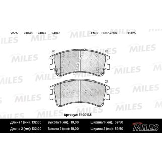 Колодки тормозные передние к-кт MILES E100165 фото