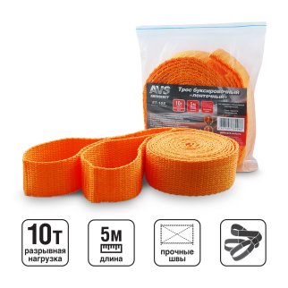 Трос буксировочный без крюков AVS ET-10S 10т 5м, в пакете, шт фото