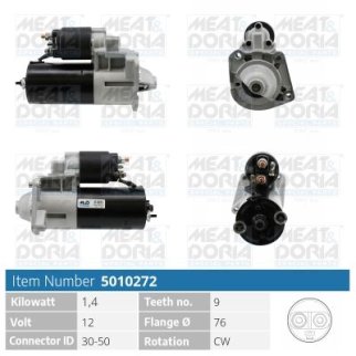 Стартер фото