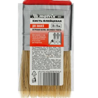 Кисть флейцевая ЭМАЛИ 35x10 мм MATRIX 83351 фото 4