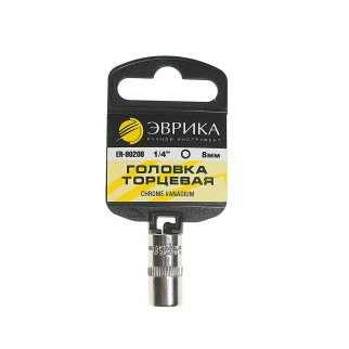 Головка торцевая 8 1/4&quot; 6гр ЭВРИКА фото