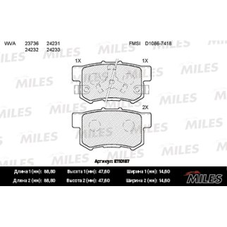 Колодки тормозные задние дисковые к-кт MILES E110187 фото