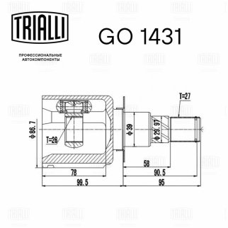 ШРУС внутренний TRIALLI GO 1431 фото 3