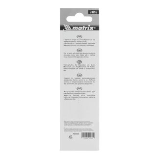 Сверло по бетону, 5 х 85 мм, цилиндрический хвостовик// Matrix фото 1