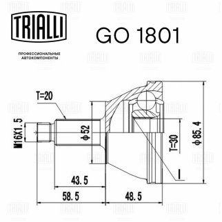 ШРУС наружный TRIALLI GO 1801 фото 2 ШРУС наружный TRIALLI GO 1801 фото 2