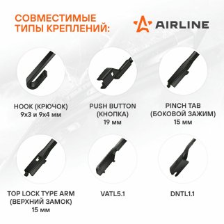 Щетки стеклоочистителя (к-кт) AirLine AWB-BK-650-410K фото 2