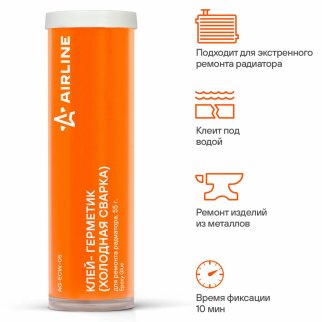 AG-ECW-05_клей-герметик! (холодная сварка) для ремонта радиатора, 55гр фото 2 AG-ECW-05_клей-герметик! (холодная сварка) для ремонта радиатора, 55гр фото 2