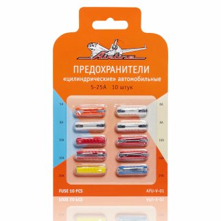 Предохранители к-кт AirLine AFU-V-01 фото