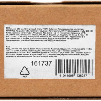 Напильник 250мм круглый №2 СИБРТЕХ фото 4