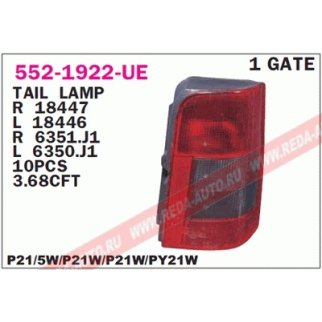 Фонарь задний лев CITROEN: BERLINGO, PEUGEOT: PARTNER 96-, 1GATE фото