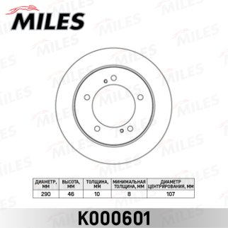 Диск тормозной передний SUZUKI JIMNY 1.3 98-/SAMURAI 88-/VITARA 1.6-1.9 88-98 (TRW DF2588) K000601 фото