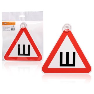 Знак на присоске AirLine AZN05 фото