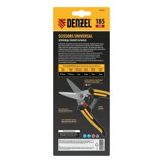 Ножницы универсальные, 185мм, нержавеющая сталь DENZEL фото 7