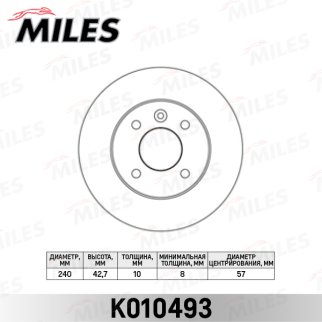 Диск тормозной задний MILES K010493 фото