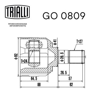 ШРУС внутренний TRIALLI GO 0809 фото 2