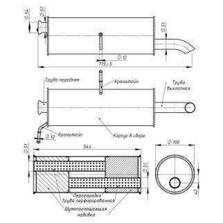 Глушитель основной TRIALLI EMM 2004 фото 2