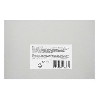 Замок навесной ЗН2-М1, 80 мм// СИБРТЕХ фото 6