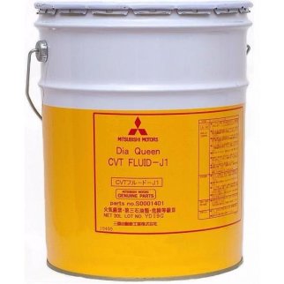 Трансмиссионная жидкость CVT J1, 20л фото