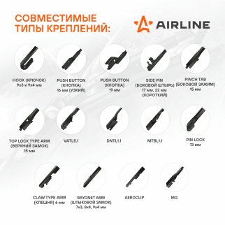 Щетка стеклоочистителя AirLine AWB-BK-510 фото 2