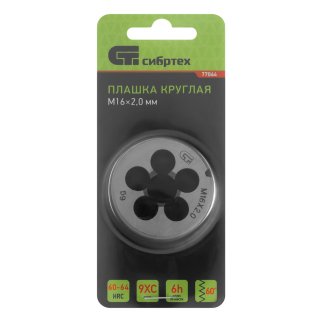 Плашка М16 х 2,0 мм// СИБРТЕХ фото 4