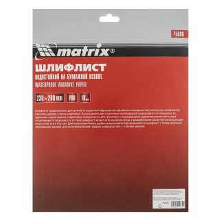Бумага наждачная водостойкая P80 230x280 мм 10шт. MATRIX 75606 фото 6 Бумага наждачная водостойкая P80 230x280 мм 10шт. MATRIX 75606 фото 6