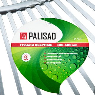 Грабли веерные стальные 300-480мм, 22 плоских зубьев, оцикованные, раздвижные без черенка PALISAD фото 5