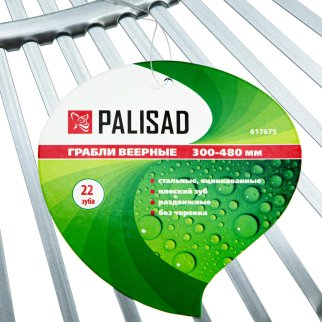 Грабли веерные стальные 300-480мм, 22 плоских зубьев, оцикованные, раздвижные без черенка PALISAD фото 5