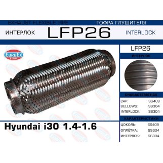 LFP26_гофра глушителя ! Hyundai i30 1.4-1.6 (Interlock) фото