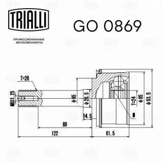 ШРУС наружный TRIALLI GO 0869 фото 3