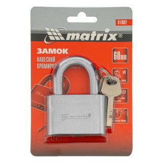 Замок навесной 60мм хромированное покрытие MATRIX фото 6