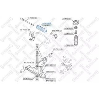14-74009-SX_пыльник рейки рулевой! Nissan Micra II 92> фото