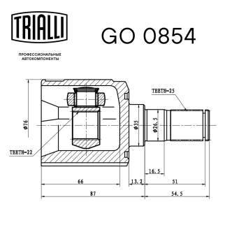 ШРУС внутренний TRIALLI GO 0854 фото 3