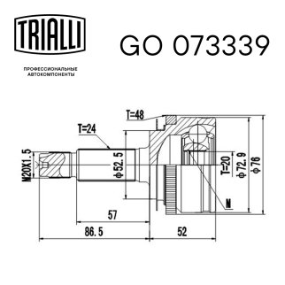 ШРУС наружный TRIALLI GO 073339 фото 2