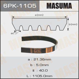 Ремень ручейковый Masuma 6PK-1105 фото