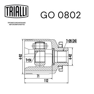 ШРУС внутренний TRIALLI GO 0802 фото 2