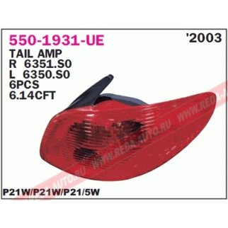 Фонарь задний правый DEPO 550-1931R-UE фото