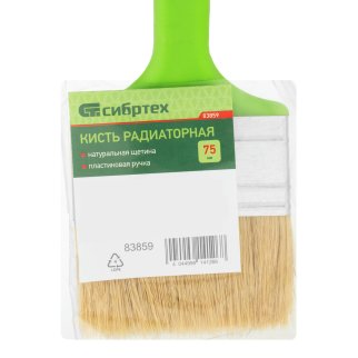 Кисть радиаторная 75мм натуральная щетина, пластиковая ручка Сибртех фото 1