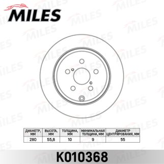 Диск тормозной задний MILES K010368 фото