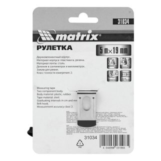 Рулетка 5м 25мм Status 3 fixations, двухкомпонентный корпус, 3фиксации ленты MATRIX фото 1