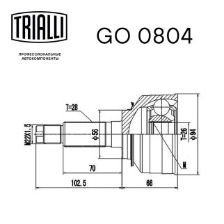 ШРУС наружный TRIALLI GO 0804 фото 2