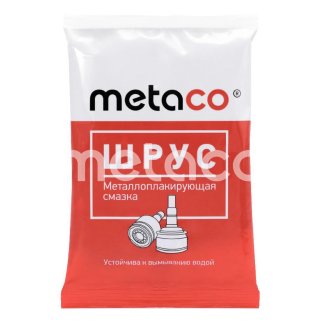 Смазка ШРУС metaco 10001-080 фото