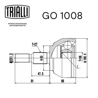 ШРУС наружный TRIALLI GO 1008 фото 2